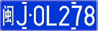 License plate of China, Cars
