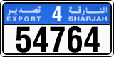 License plate of the UAE, Sharjah, Export transit plates