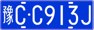 License plate of China, Cars