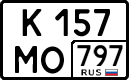 License plate Russia, Cars