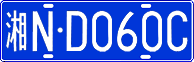 License plate of China, Cars
