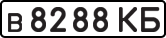 License plate USSR, Private-owned cars (1977)