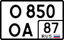 License plate Russia, Cars