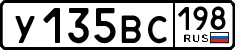 License plate Russia, Cars