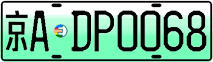 License plate of China, Electric vehicles