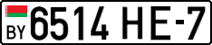 License plate Belarus, Cars (2004)