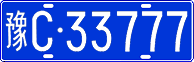 License plate of China, Cars