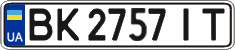 License plate Ukraine, Regular plates (2004)