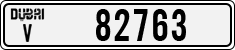 License plate of the UAE, Dubai, Cars