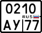 License plate Russia, Motorcycles