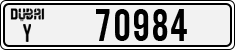 License plate of the UAE, Dubai, Cars