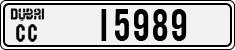 License plate of the UAE, Dubai, Cars