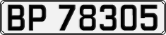 License plate of Norway, Cars