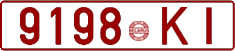 License plate Belarus, Cars (1992)