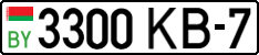 License plate Belarus, Cars (2004)