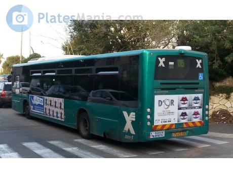 75-413-69, Merkavim Mercury