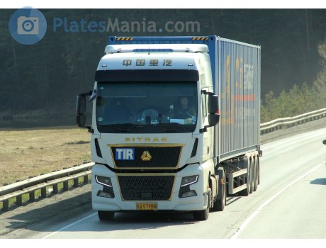 鲁Q·579BN, CNHTC (Sinotruk) Sitrak C/G-Series