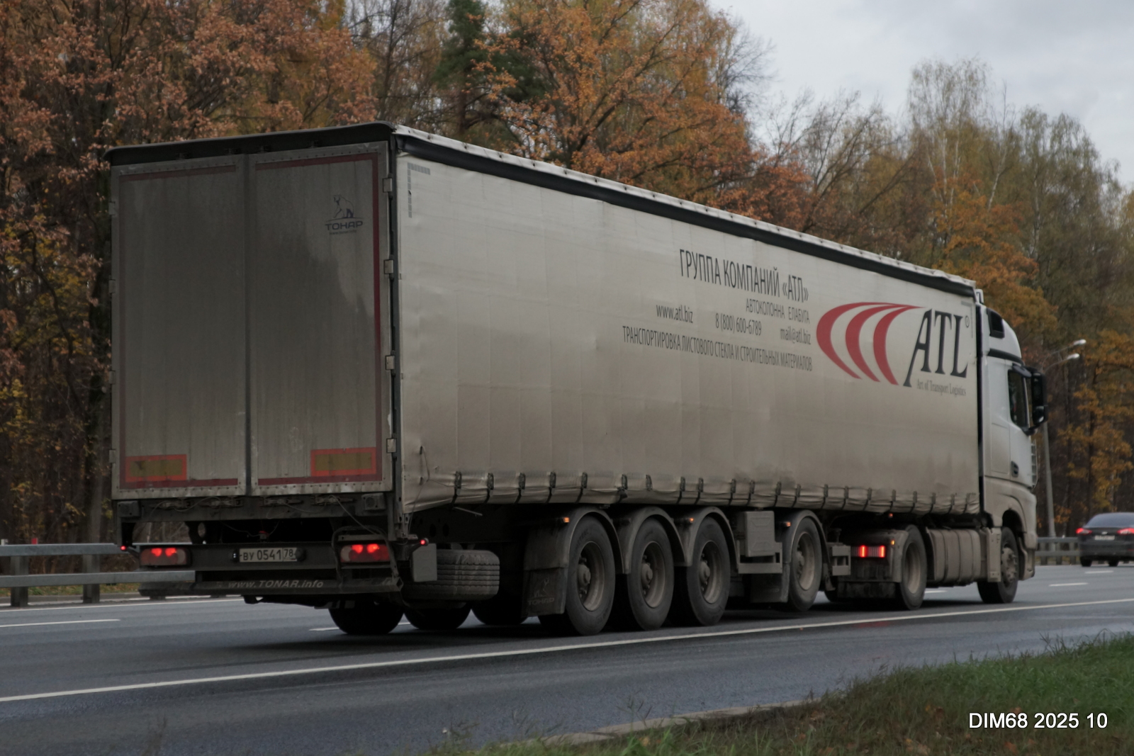 ву 0541 78, Tonar 9788 97883, 2020–