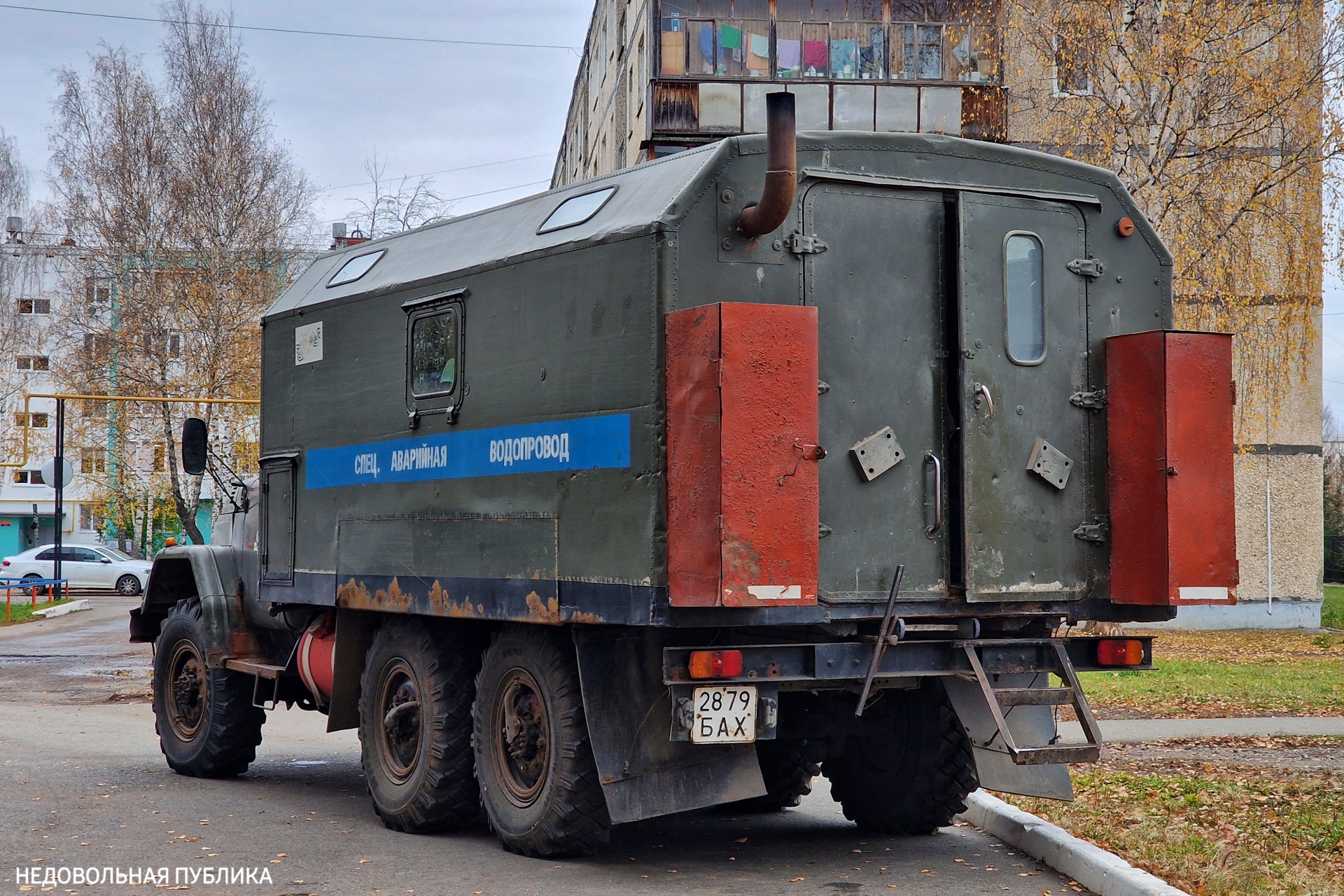 2879 БАХ, ZIL 131 131, 1966–2004
