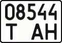 License plate Ukraine, Work vehicles (2004)