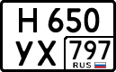 License plate Russia, Cars