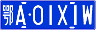 License plate of China, Cars