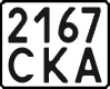License plate Ukraine, Motorcycles (1995)