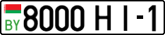 License plate Belarus, Cars (2004)