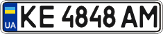 License plate Ukraine, Regular plates (2004)
