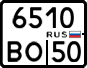License plate Russia, Motorcycles