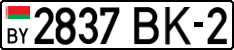License plate Belarus, Cars (2004)