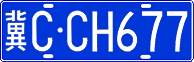 License plate of China, Cars