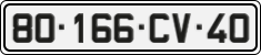 License plate of Vietnam, Diplomatic