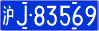License plate of China, Cars