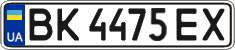 License plate Ukraine, Regular plates (2004)