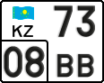 License plate Kazakhstan, Motorcycles (2012)