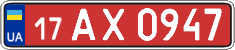 License plate Ukraine, Transit plates (2004)
