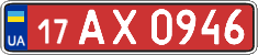 License plate Ukraine, Transit plates (2004)