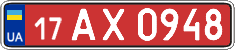 License plate Ukraine, Transit plates (2004)