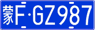 License plate of China, Cars