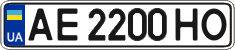 License plate Ukraine, Regular plates (2004)
