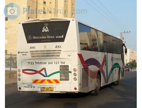 67-881-32, Merkavim Mars