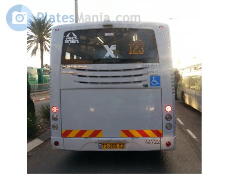 73-205-52, Merkavim Pioneer