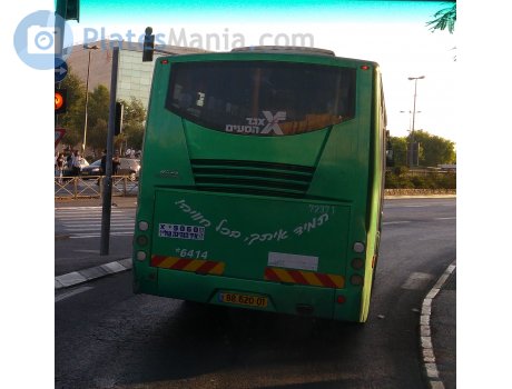 88-620-01, Merkavim Mars