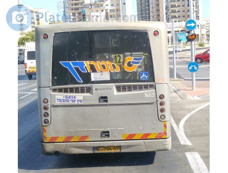 53-794-57, Merkavim Mercury