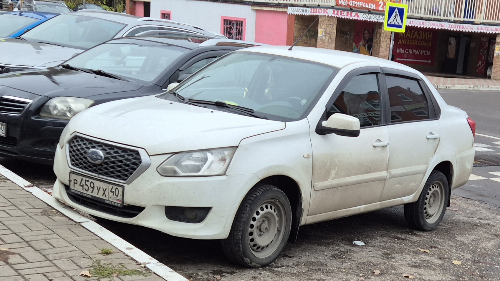 р 459 ух 40, Datsun on-DO 1st gen (BD0; CIS-market), 2014–2019