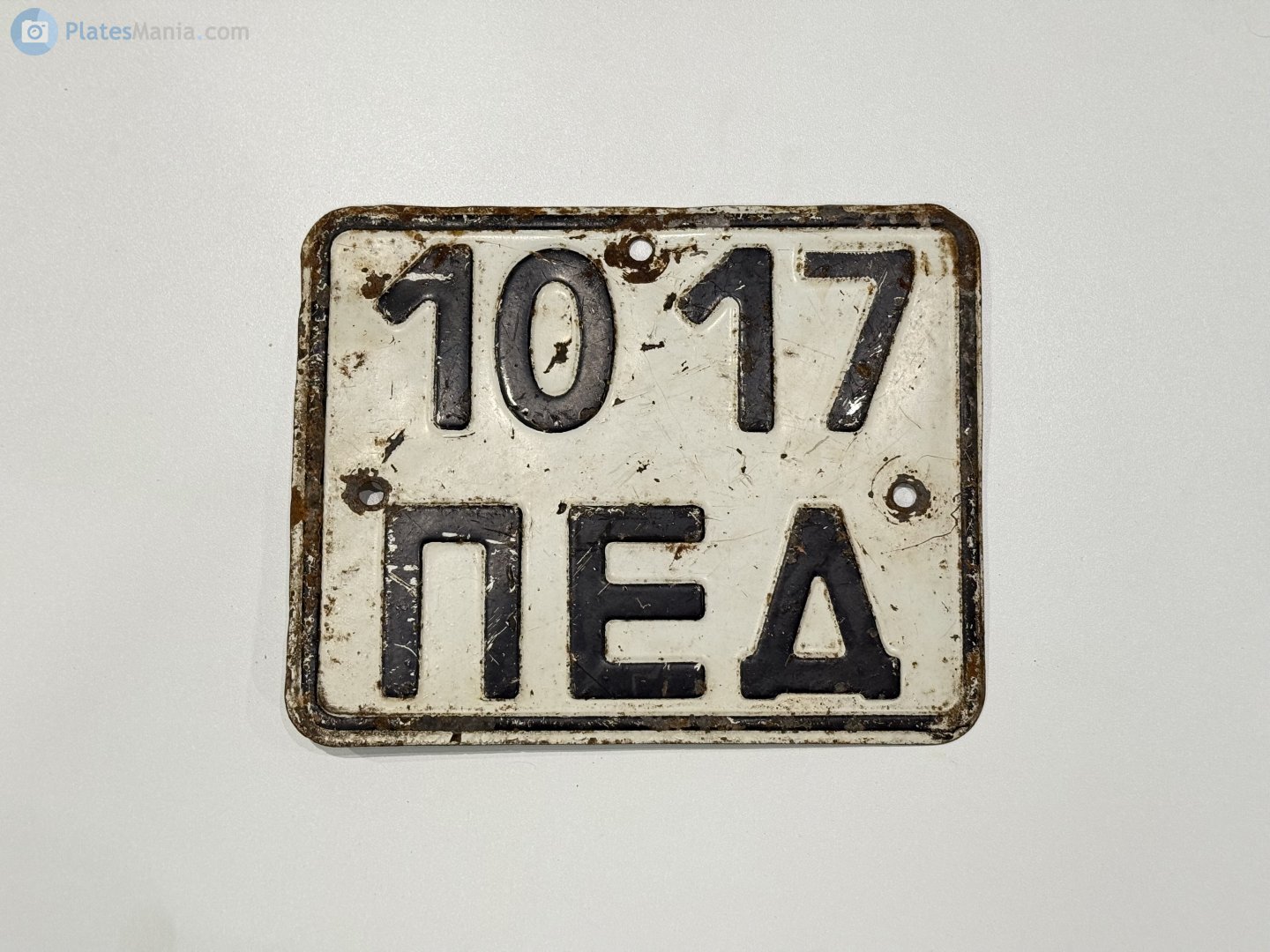 1017 ПЕД, License plate without vehicle 