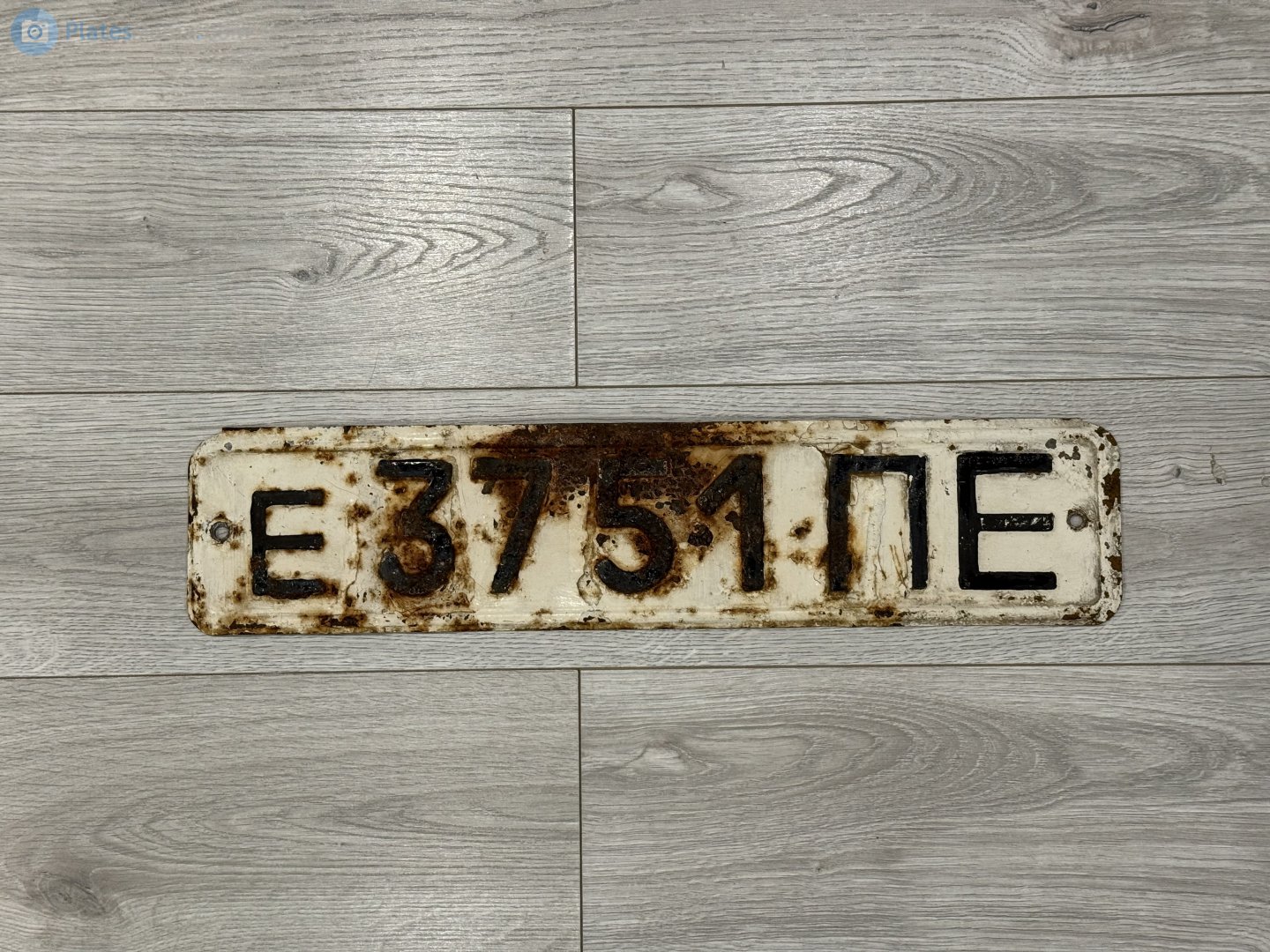 е 3751 ПЕ, License plate without vehicle 