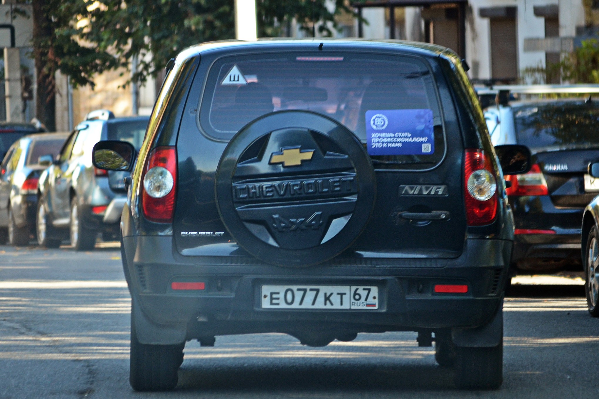 е 077 кт 67, Chevrolet 2123 Niva 1st gen, facelift, 2009–2020