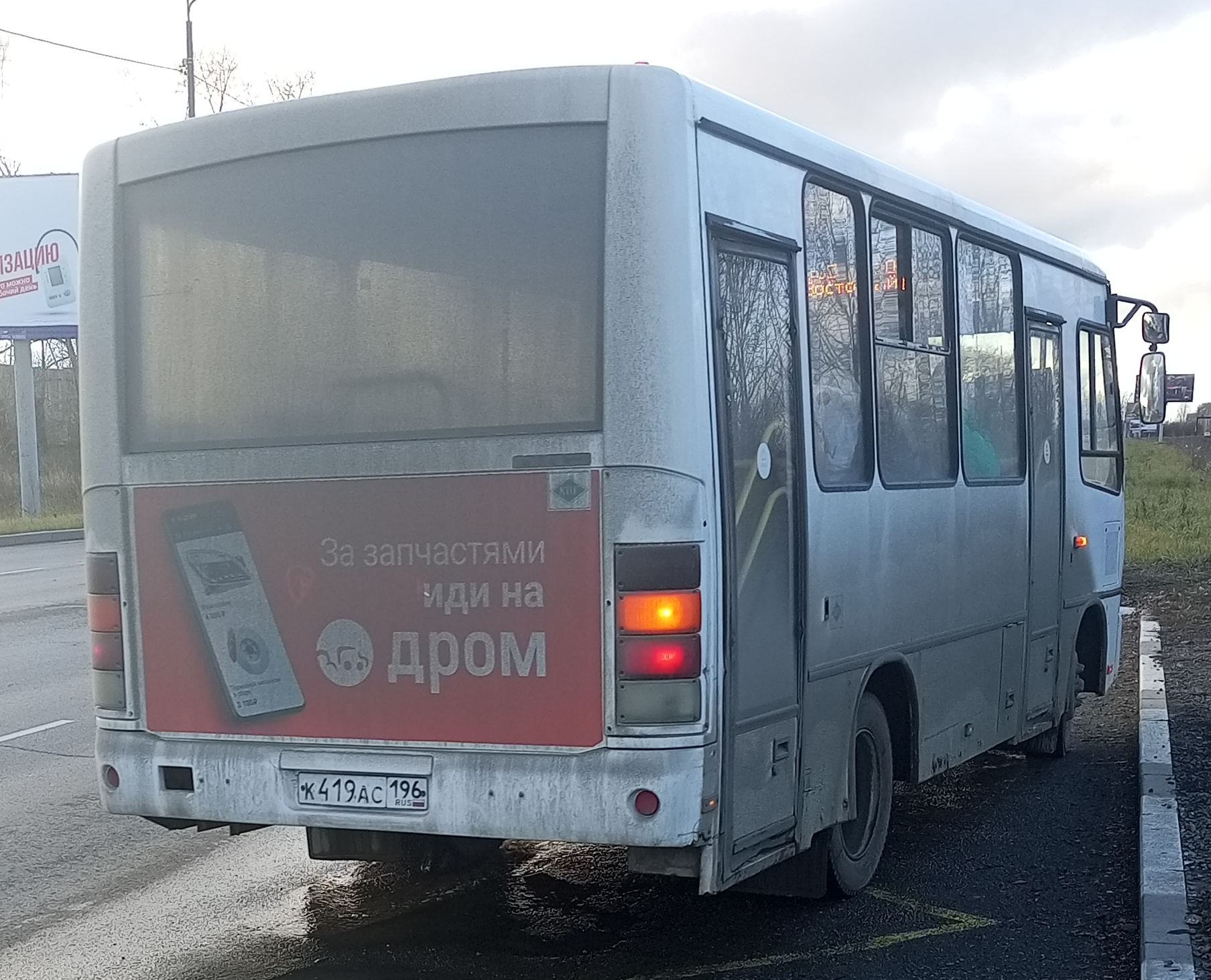 к 419 ас 196, PAZ 3203/3204 3203, 2006­–2018
